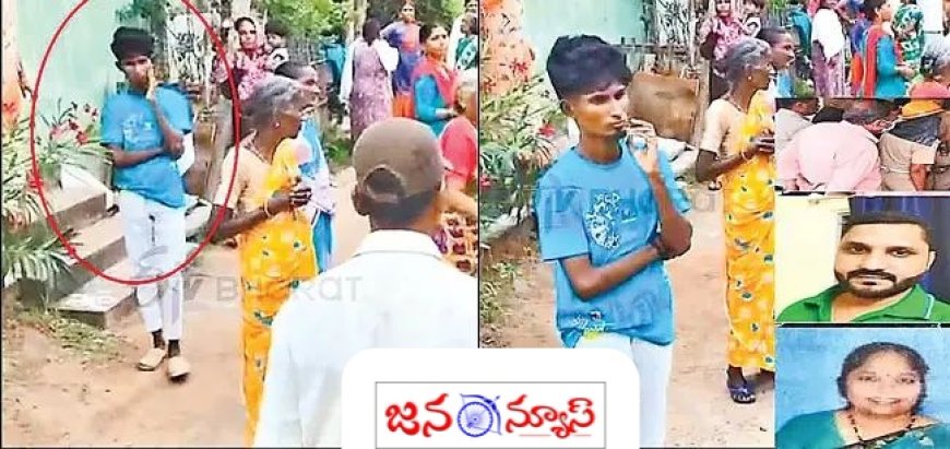 వామ్మో.. ముగ్గుర్నీ దారుణంగా చంపేసి అంత అమాయకంగా ఎలా నిల్చున్నావు రా నాయనా..!