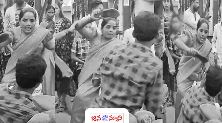 పబ్లిక్ లో యువకుడిని చెప్పుతో కొట్టిన మహిళ..! ఎందుకో తెలుసా..? మీరే చూడండి.