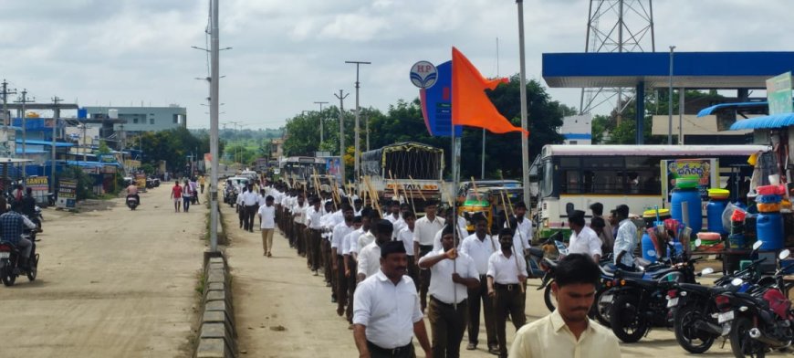 కంగ్టి కండ కేంద్రంలో రాష్ట్రీయ స్వయంసేవక్ సంఘ పథ సంచాలన్