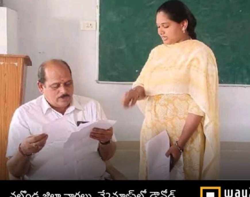 ప్రభుత్వ డిగ్రీ కళాశాల ప్రిన్సిపాల్ పై విచారణ