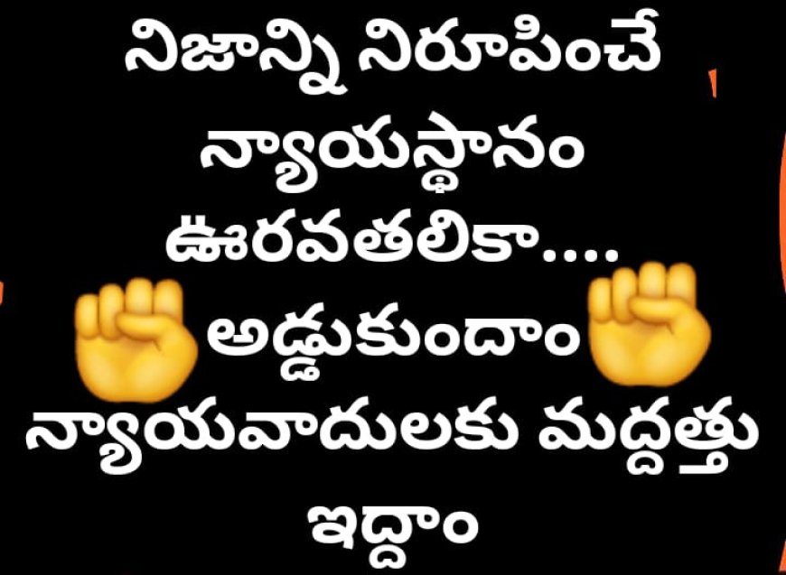 గత ప్రజా ప్రతినిధులు చేసిన అభివృద్ధి గద్వాల పట్టణానికి బాటలు వేశాయి కానీ ఇప్పుడేం జరుగుతుంది...