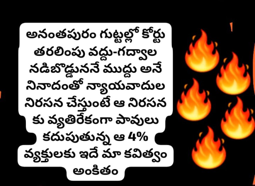 లాయర్లకు సమ్మె చేయడానికి లేదా బహిష్కరణకు పిలుపునిచ్చే హక్కు లేదు