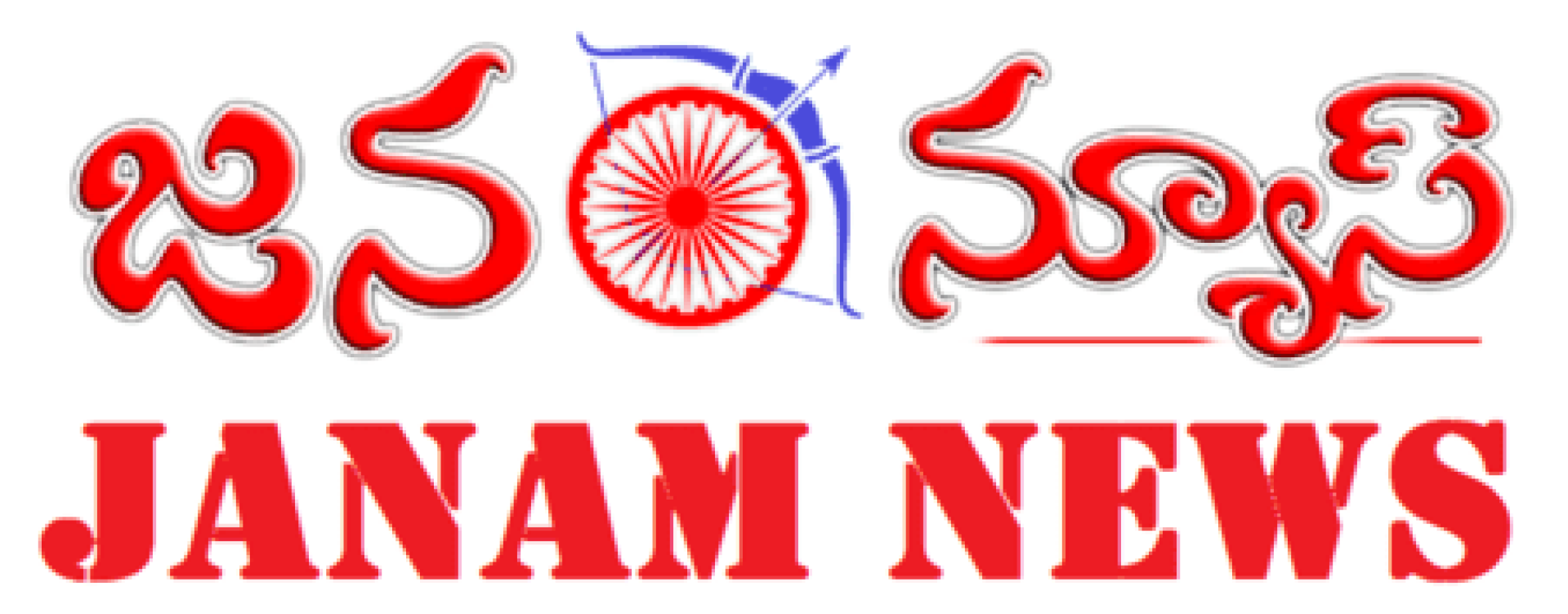 Welcome TO Janam News 