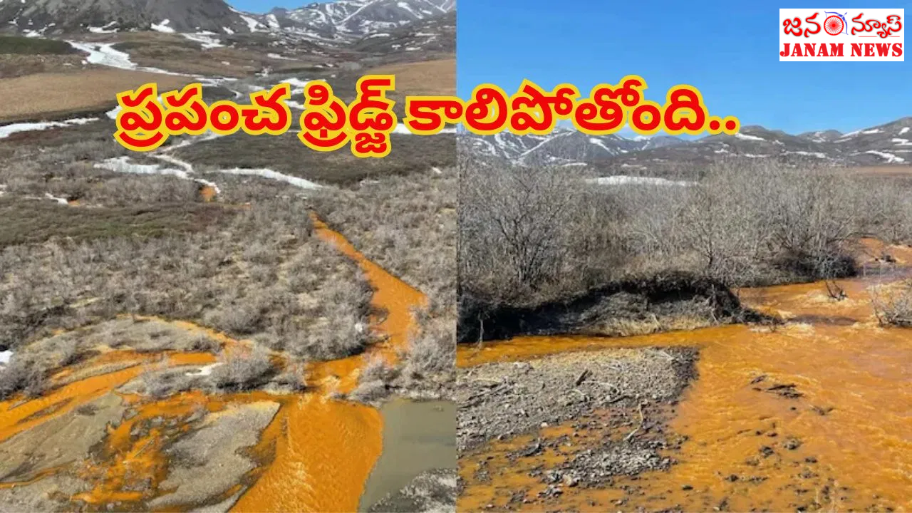 ప్రపంచం అవిధిగా మారుతున్నా? వందలాది నదుల ఎరుపు, భయంకరమైన సంకేతాలు!