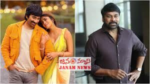 రవితేజకు చిరంజీవి అండ… ఇండస్ట్రీలో చర్చనీయాంశం!”