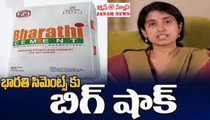 భారతి సిమెంట్స్‌పై సంచలన నోటీసులు! 15 రోజుల్లో వివరణ ఇవ్వాలి – ప్రభుత్వం ఆదేశం