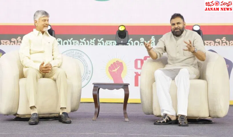 సీఎం ఆదేశాలపై వెంటనే స్పందించిన డిప్యూటీ సీఎం పవన్