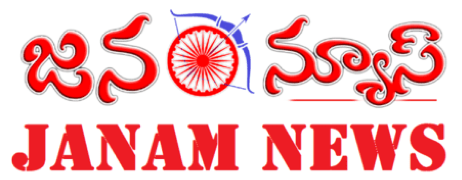 JANAM NEWS
