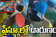 మూడేళ్ల చిన్నారిపై ప్లే స్కూల్‌లో దారుణం.. కుర్చీకి కట్టేసి