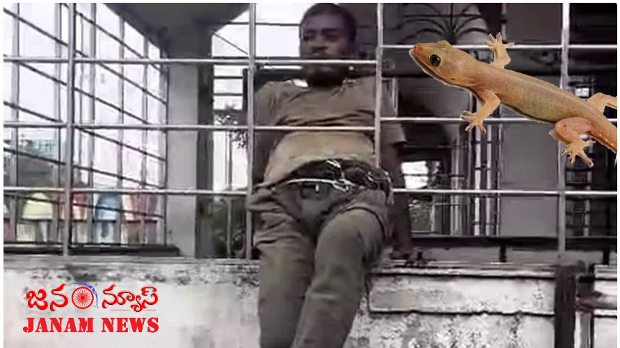 అలా వెళ్లాడు.. ఇలా ఇరుక్కుపోయాడు..! బయటపడేందుకు నానా తంటాలు.. అసలేం జరిగిందంటే? (వీడియో చుడండి)