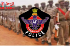 ఏపీ నిరుద్యోగులకు భారీ గుడ్‌న్యూస్..! పోలీస్ శాఖలో 2,050 ఉద్యోగాలు.. పూర్తి వివరాలు ఇవే