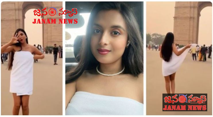 ఇండియాగేట్ వద్ద యువతి టవల్ లో అశ్లీల నృత్యాలు.. పోలీసులు ఎం చేస్తున్నారు ? (వీడియో చుడండి)