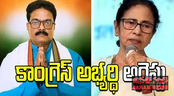మమతా మద్దతు.. వెంటనే అరెస్టు! నందిగ్రామ్‌లో ఊహించని పరిణామం