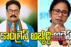 మమతా మద్దతు.. వెంటనే అరెస్టు! నందిగ్రామ్‌లో ఊహించని పరిణామం